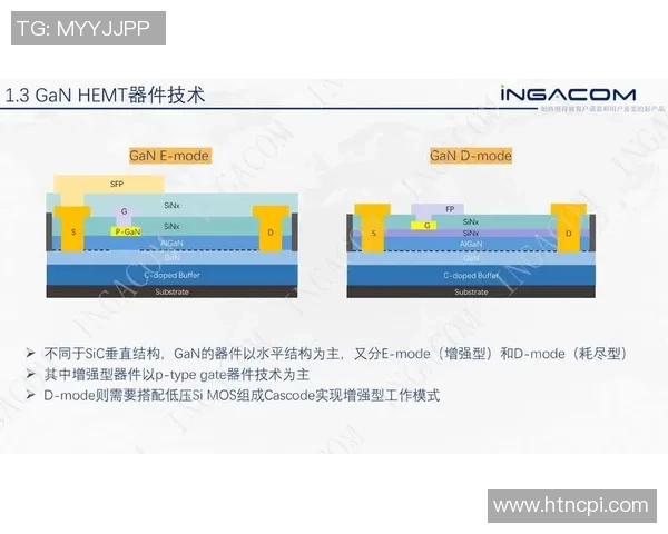 巴西杯华斯高对阵巴海亚精彩直播全程回顾与分析